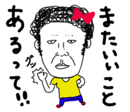 I'm KANA.3  Friend ver. sticker #8078454