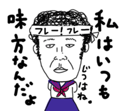 I'm KANA.3  Friend ver. sticker #8078456