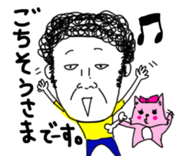 I'm KANA.3  Friend ver. sticker #8078458