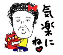 I'm KANA.3  Friend ver. sticker #8078461