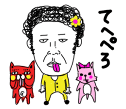 I'm KANA.3  Friend ver. sticker #8078465