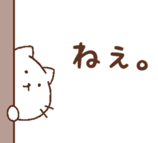 Cats get lonely easily. sticker #8078548