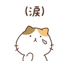 Cats get lonely easily. sticker #8078559