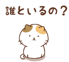 Cats get lonely easily. sticker #8078560