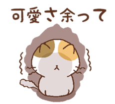 Cats get lonely easily. sticker #8078562