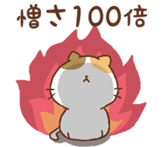 Cats get lonely easily. sticker #8078563