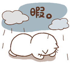 Cats get lonely easily. sticker #8078565