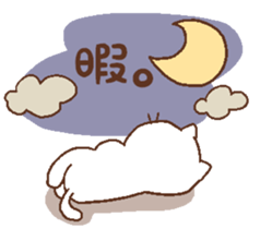 Cats get lonely easily. sticker #8078566