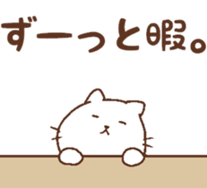 Cats get lonely easily. sticker #8078567