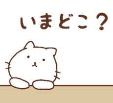 Cats get lonely easily. sticker #8078570