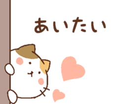 Cats get lonely easily. sticker #8078578