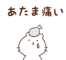 Cats get lonely easily. sticker #8078580