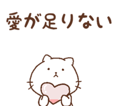 Cats get lonely easily. sticker #8078582