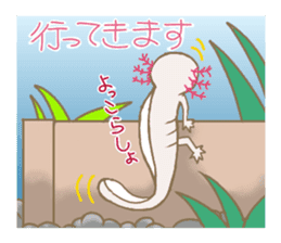 Cheerful Mexico Salamander sticker #8078601