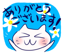 Umeneko sticker #8078630