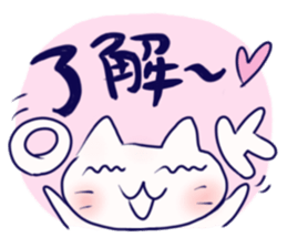 Umeneko sticker #8078635