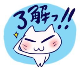 Umeneko sticker #8078636