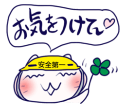 Umeneko sticker #8078639