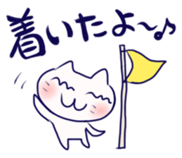 Umeneko sticker #8078642