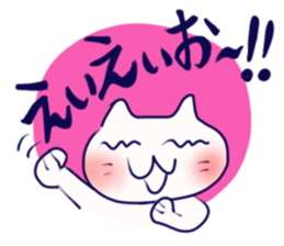 Umeneko sticker #8078644