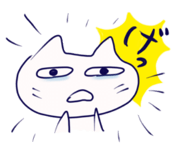 Umeneko sticker #8078646