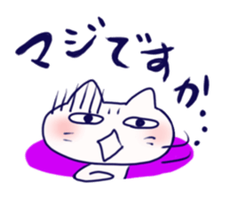 Umeneko sticker #8078647