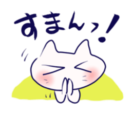 Umeneko sticker #8078648