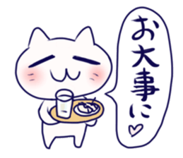 Umeneko sticker #8078652