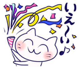 Umeneko sticker #8078655