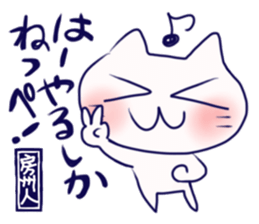 Umeneko sticker #8078665