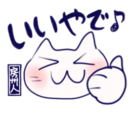 Umeneko sticker #8078667