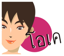 LADY INDY sticker #8079314