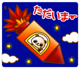 Ribbon Giantpanda sticker #8079361