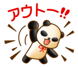 Ribbon Giantpanda sticker #8079375