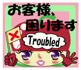 Appearance apple chan sticker #8079508