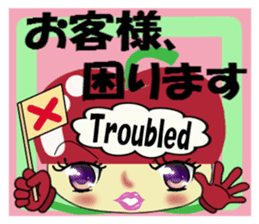 Appearance apple chan sticker #8079508