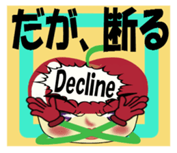 Appearance apple chan sticker #8079514