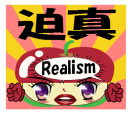 Appearance apple chan sticker #8079518