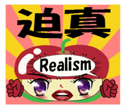 Appearance apple chan sticker #8079518