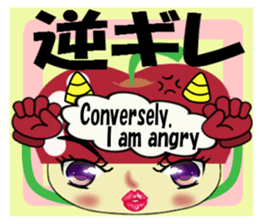 Appearance apple chan sticker #8079522