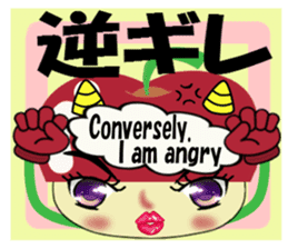 Appearance apple chan sticker #8079522