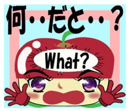 Appearance apple chan sticker #8079523