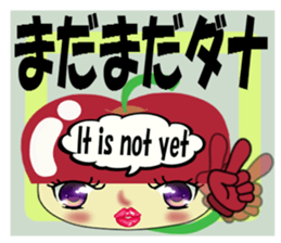 Appearance apple chan sticker #8079525