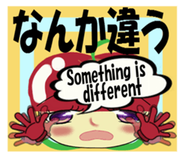 Appearance apple chan sticker #8079527