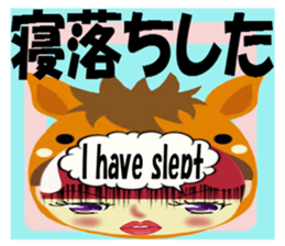 Appearance apple chan sticker #8079528