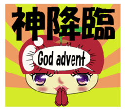 Appearance apple chan sticker #8079530