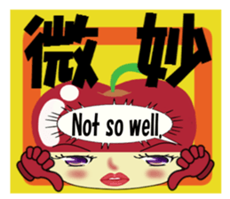 Appearance apple chan sticker #8079531