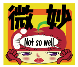 Appearance apple chan sticker #8079531