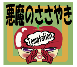 Appearance apple chan sticker #8079533