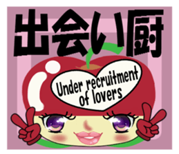 Appearance apple chan sticker #8079536